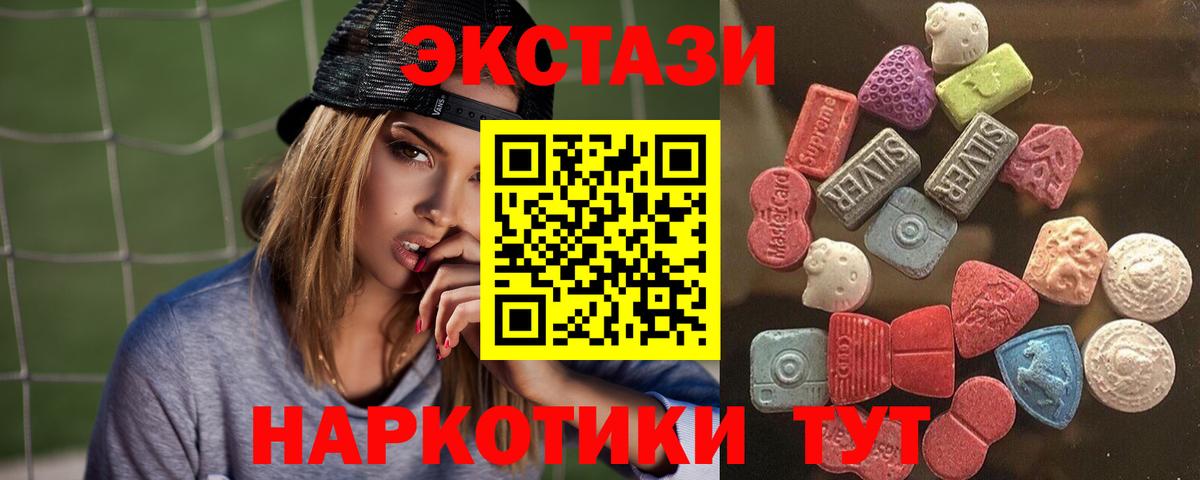Воронеж  ЭКСТАЗИ DUBAI  Вход с VPN  Ecstasy louis Vuitton 