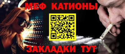 круглые Бийск