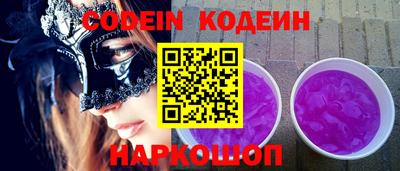 круглые Бийск
