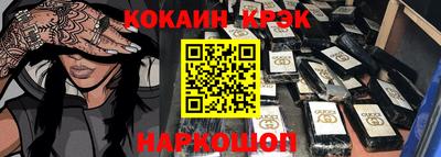 синтетический гашиш Берёзовский