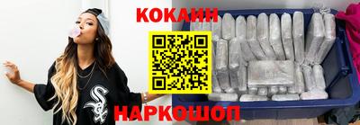 круглые Бийск
