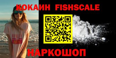 круглые Бийск