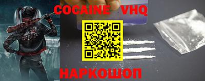 синтетический гашиш Берёзовский