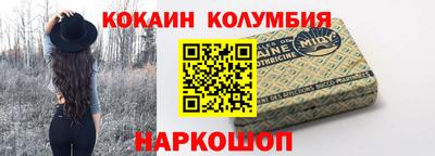 синтетический гашиш Берёзовский