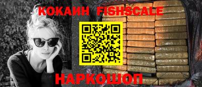 apvp Беслан