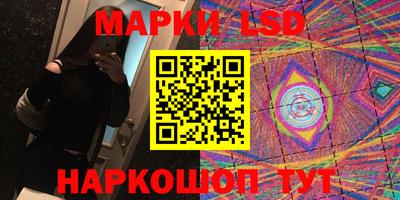 синтетический гашиш Берёзовский