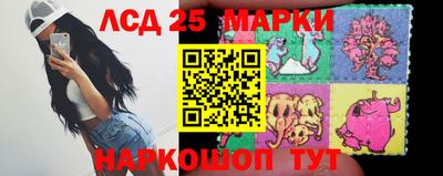 синтетический гашиш Берёзовский