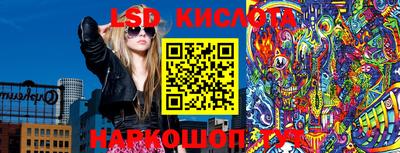 круглые Бийск