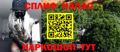 синтетический гашиш Берёзовский