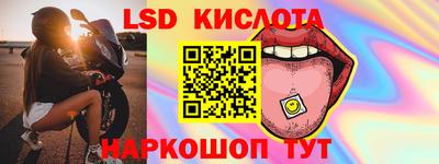 apvp Беслан