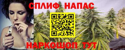 синтетический гашиш Берёзовский