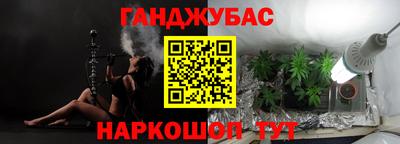 круглые Бийск