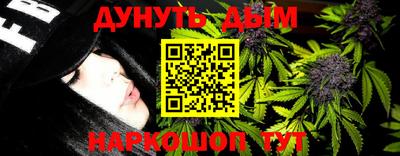 круглые Бийск