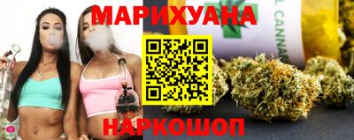 круглые Бийск
