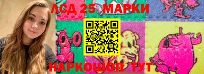 синтетический гашиш Берёзовский
