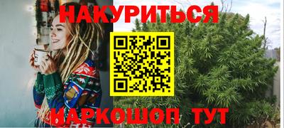 круглые Бийск