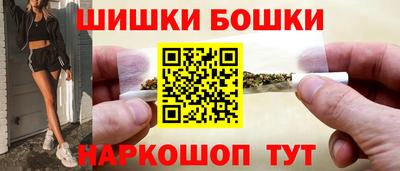синтетический гашиш Берёзовский