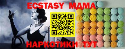apvp Беслан