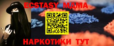 круглые Бийск