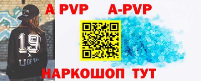круглые Бийск
