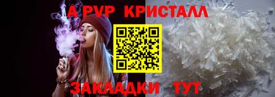 круглые Бийск