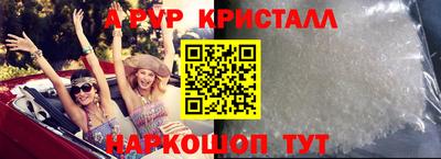 круглые Бийск