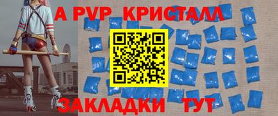 синтетический гашиш Берёзовский