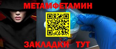 apvp Беслан
