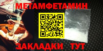 apvp Беслан