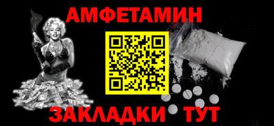 apvp Беслан