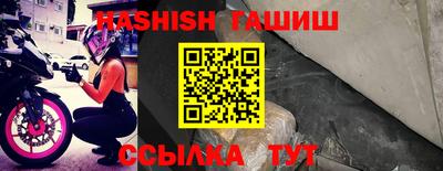 круглые Бийск