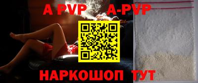 круглые Бийск
