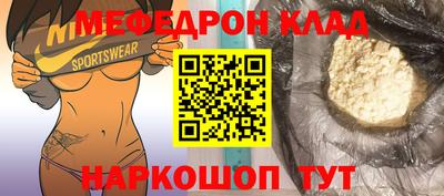 круглые Бийск