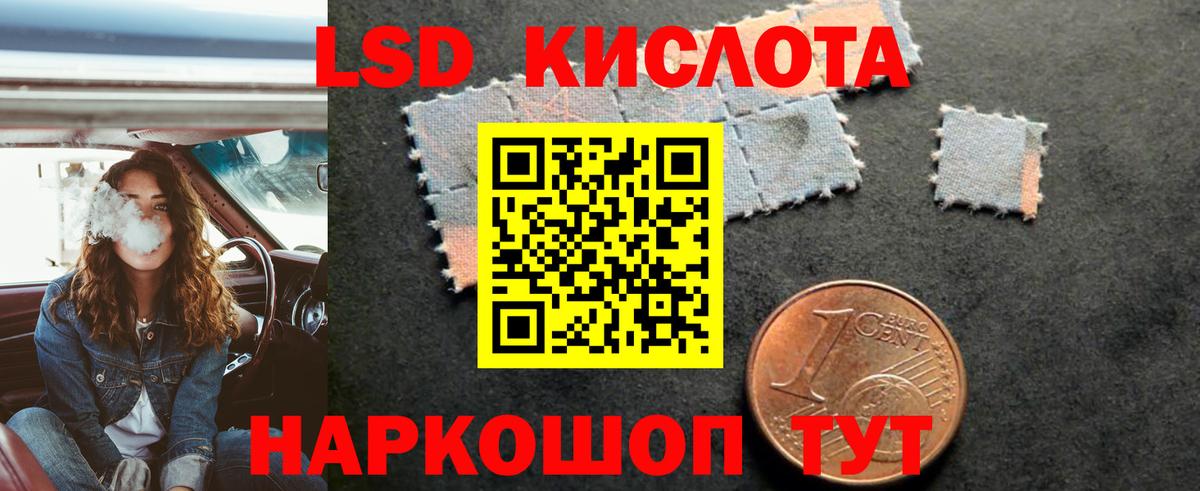Лсд 25 экстази ecstasy Воронеж