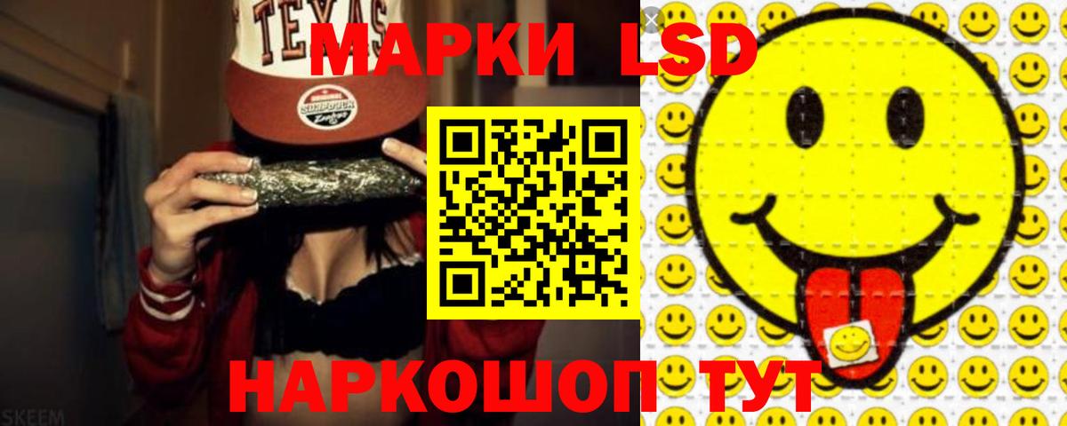 LSD-25 экстази кислота  omg   ЛСД экстази кислота  Лсд 25 экстази  Воронеж  Вход с VPN 