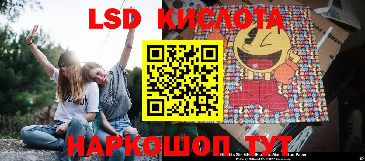 Марки NBOMe  Вход с VPN  Воронеж  Марки NBOMe 1,5мг 