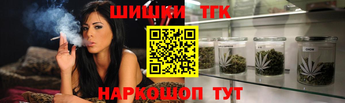Каннабис марихуана  Вход с VPN  Конопля ГИДРОПОН  Воронеж 