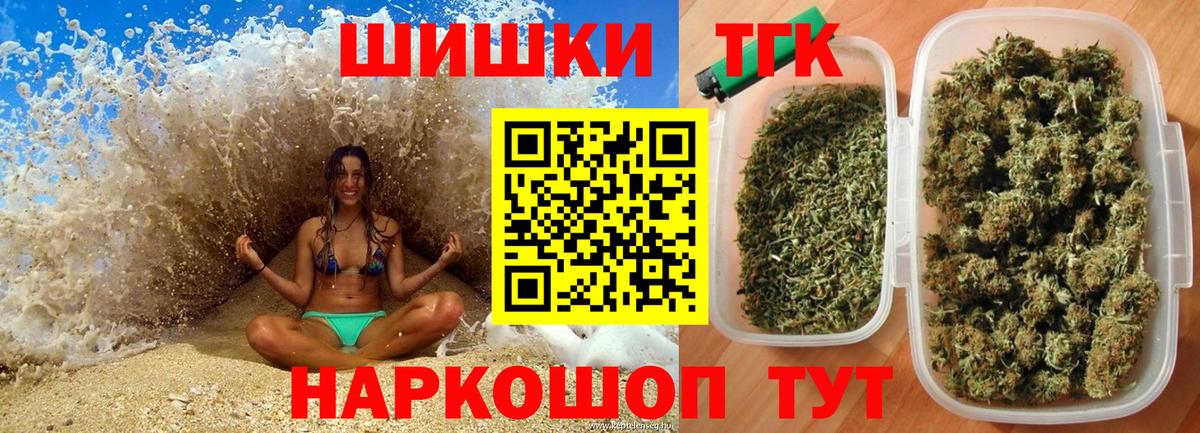 МАРИХУАНА SATIVA & INDICA Воронеж